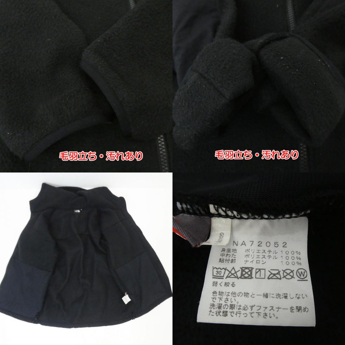 【中古】THE NORTH FACE | ザ・ノースフェイス DENALI HOODIE その他トップス NA72052 ブラック サイズ:M