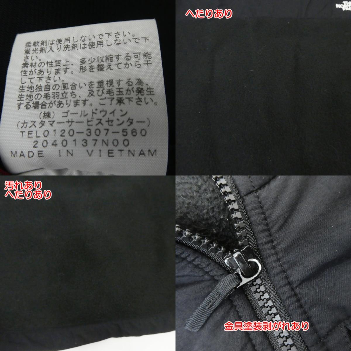 【中古】THE NORTH FACE | ザ・ノースフェイス DENALI HOODIE その他トップス NA72052 ブラック サイズ:M
