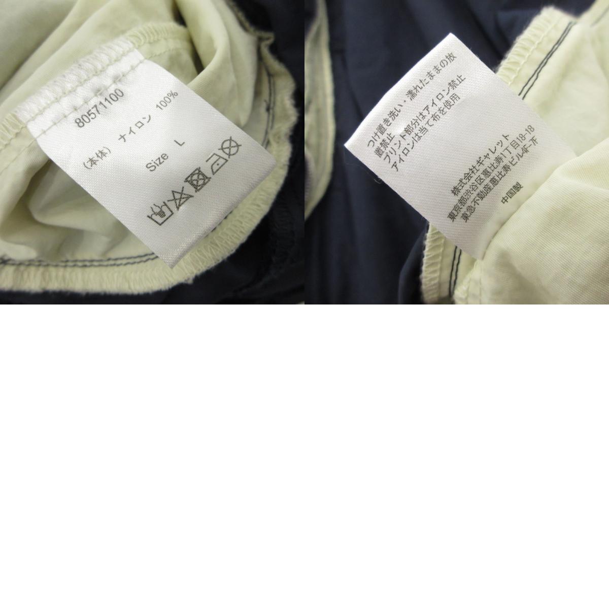 【中古】TOY MACHINE | トイマシーン track Jacket ナイロンジャケット 80571100 ネイビー サイズ:L
