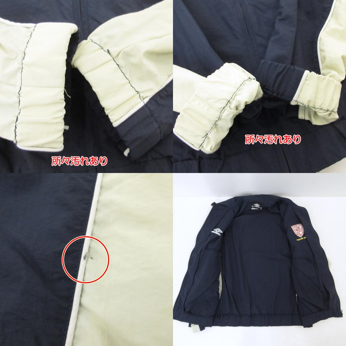 【中古】TOY MACHINE | トイマシーン track Jacket ナイロンジャケット 80571100 ネイビー サイズ:L