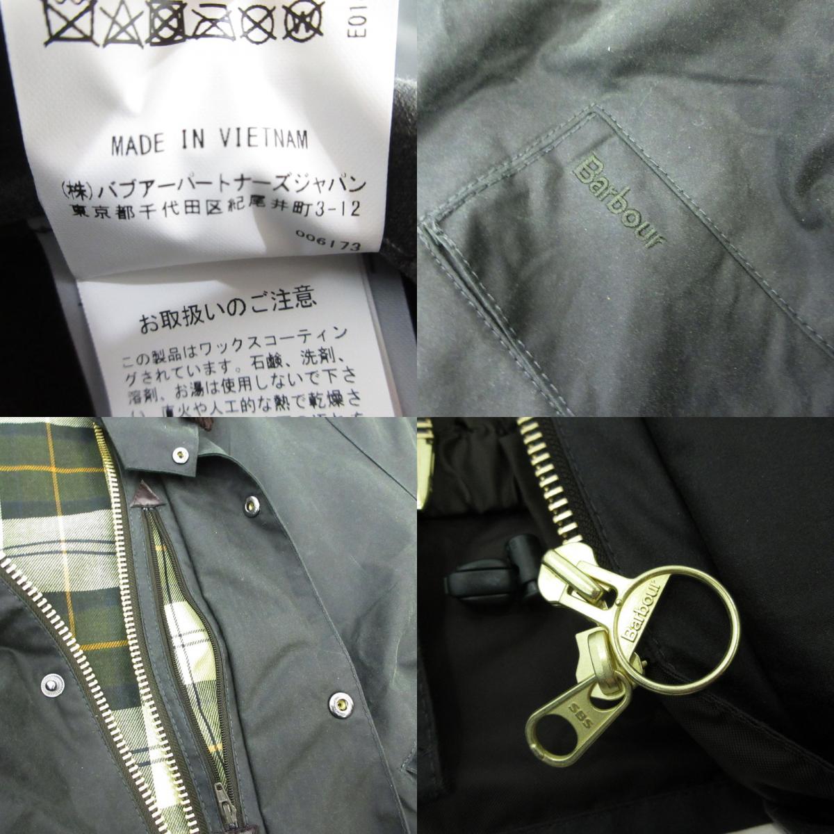 【中古】Barbour | バーブァー TRANSPORT その他アウター 242MWX1678 2024A/W グリーン サイズ:38