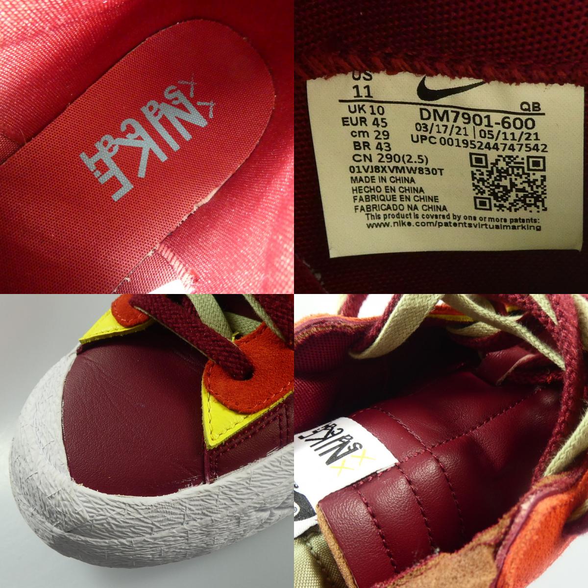 【中古】NIKE | ナイキ Blazer Low 'Team Red' スニーカー DM7901-600 ボルドー/バーガンディー 29cm