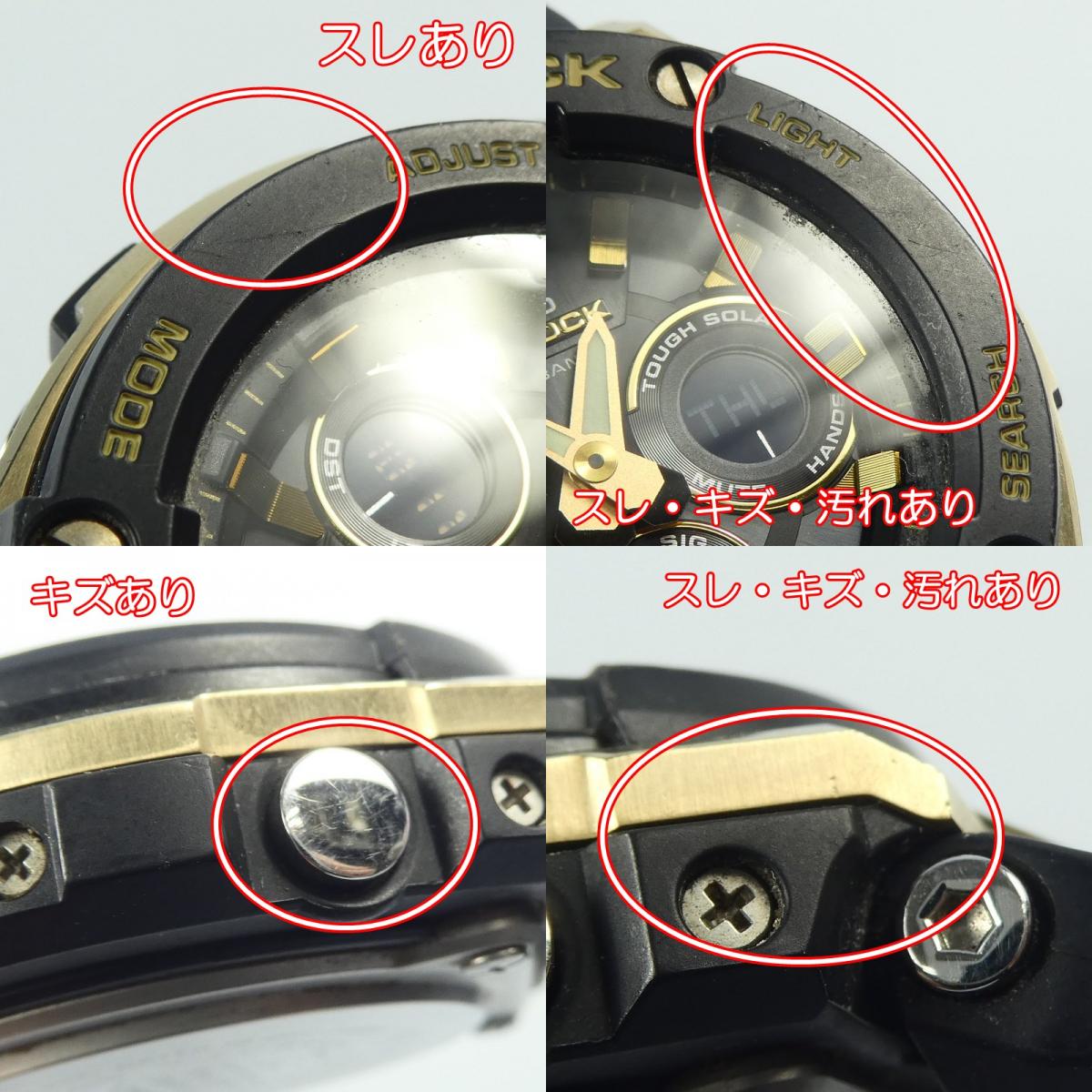 【中古】G-SHOCK | ジーショック G-STEEL 腕時計 GST-W300G-1A9JF ブラック