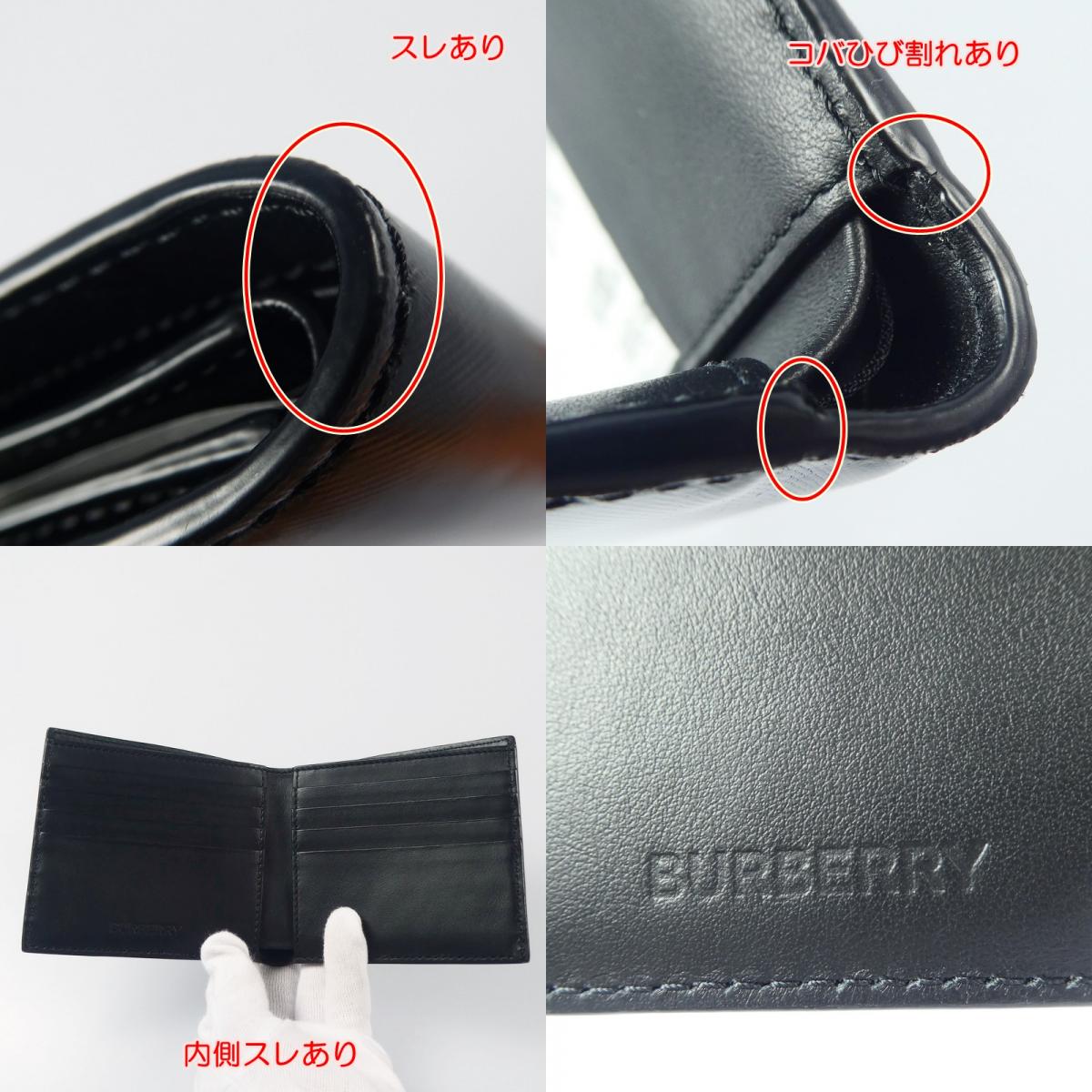 【中古】BURBERRY London England | バーバリーロンドンイングランド MS REG CC BILL8 札入れ 8021768 ブラック