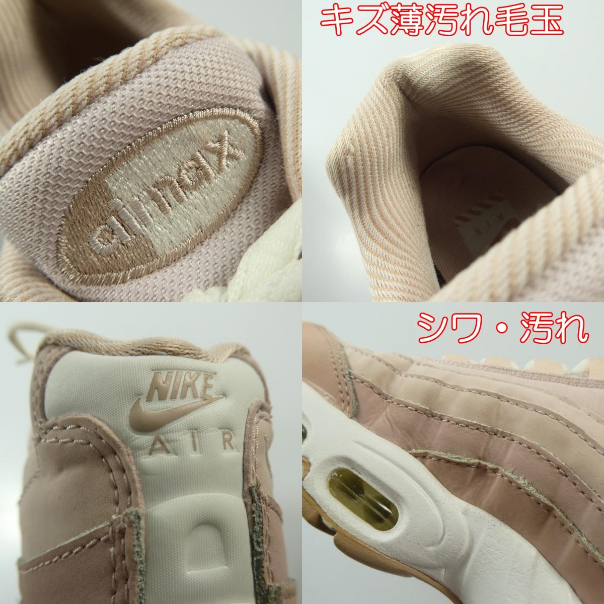 【中古】NIKE | ナイキ WMNS AIR MAX 95 スニーカー DJ3859-600 ピンク 23.5cm