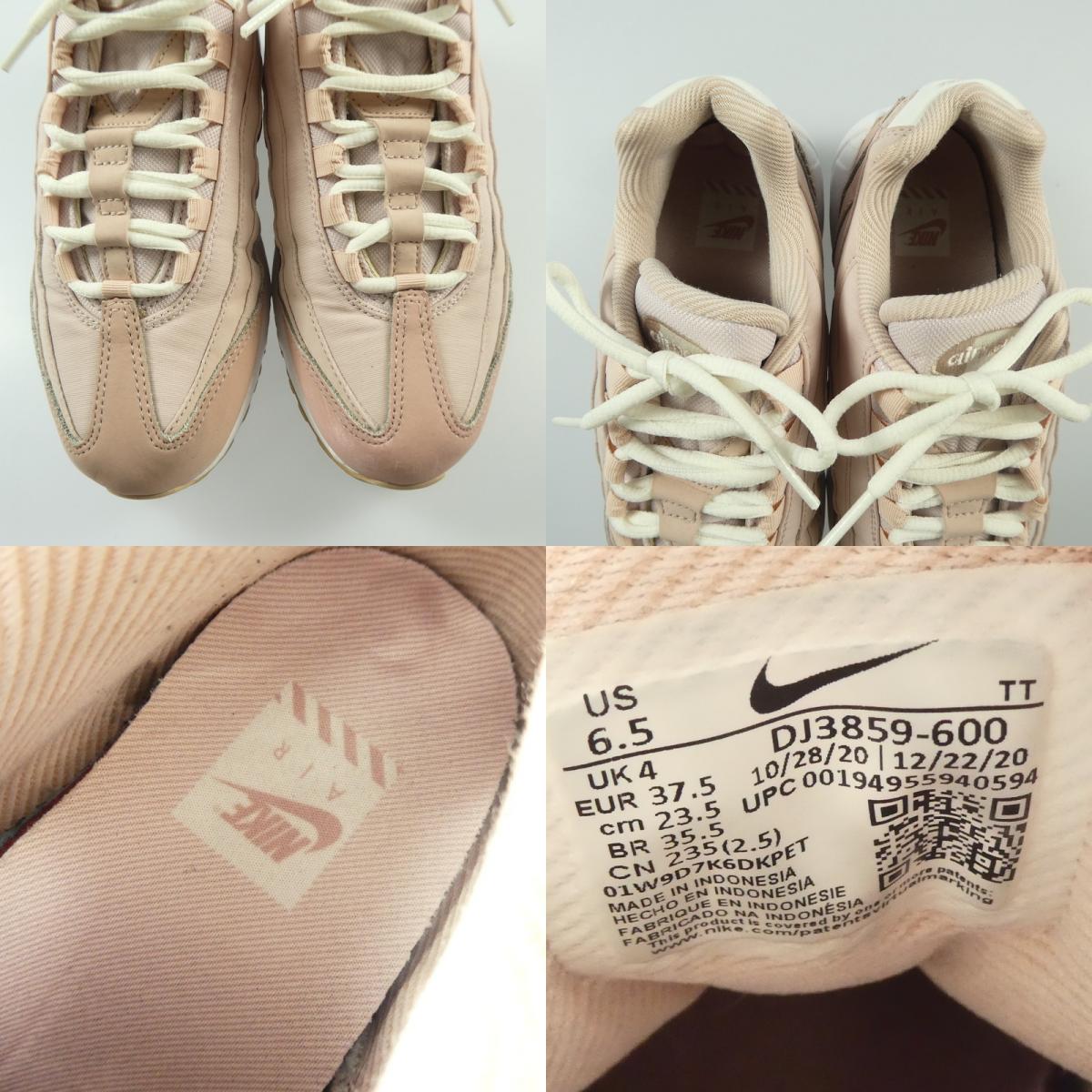 【中古】NIKE | ナイキ WMNS AIR MAX 95 スニーカー DJ3859-600 ピンク 23.5cm