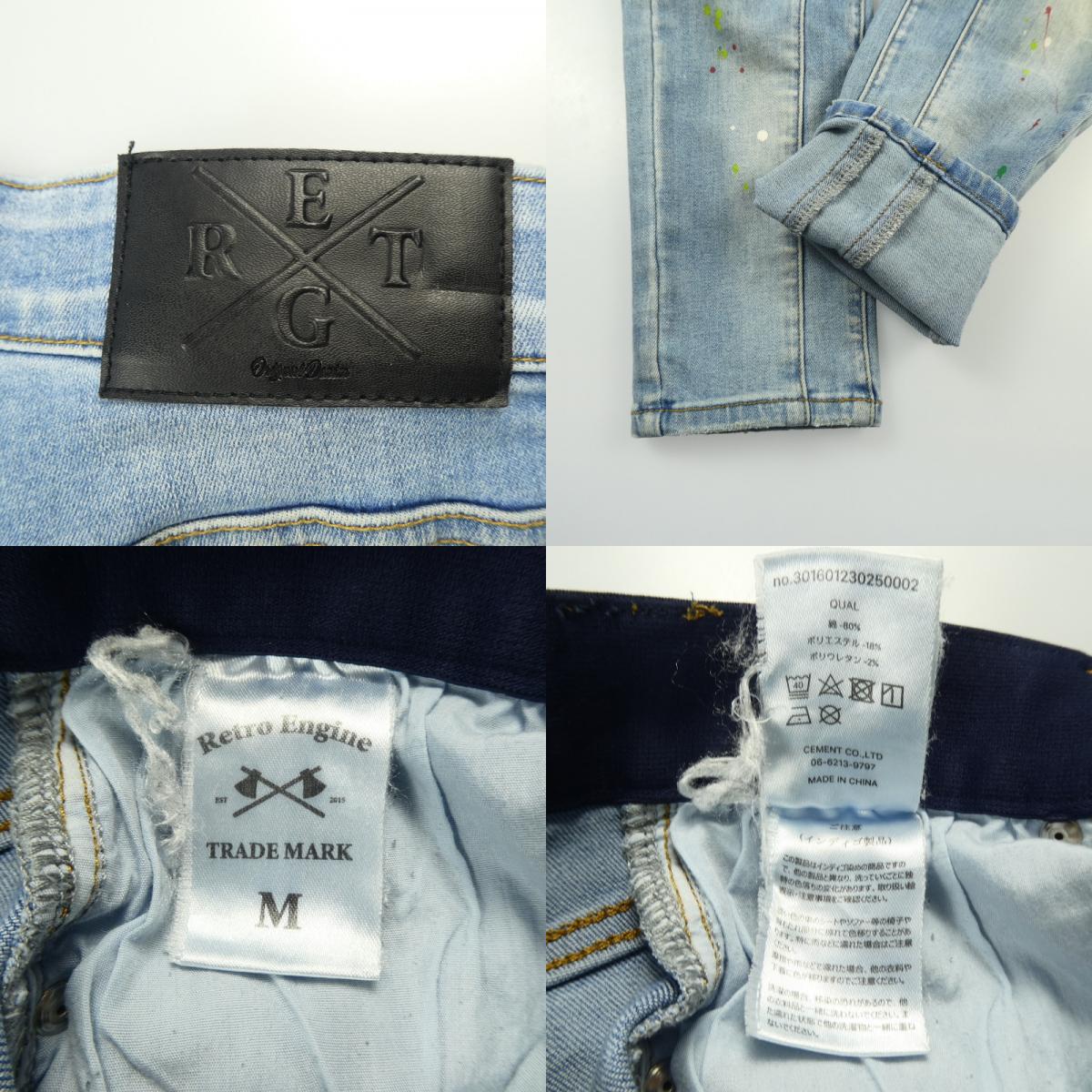 【中古】Retro Engine | レトロエンジン C Paint Denim L デニムパンツ 301601230250002 ライトブルー サイズ:M
