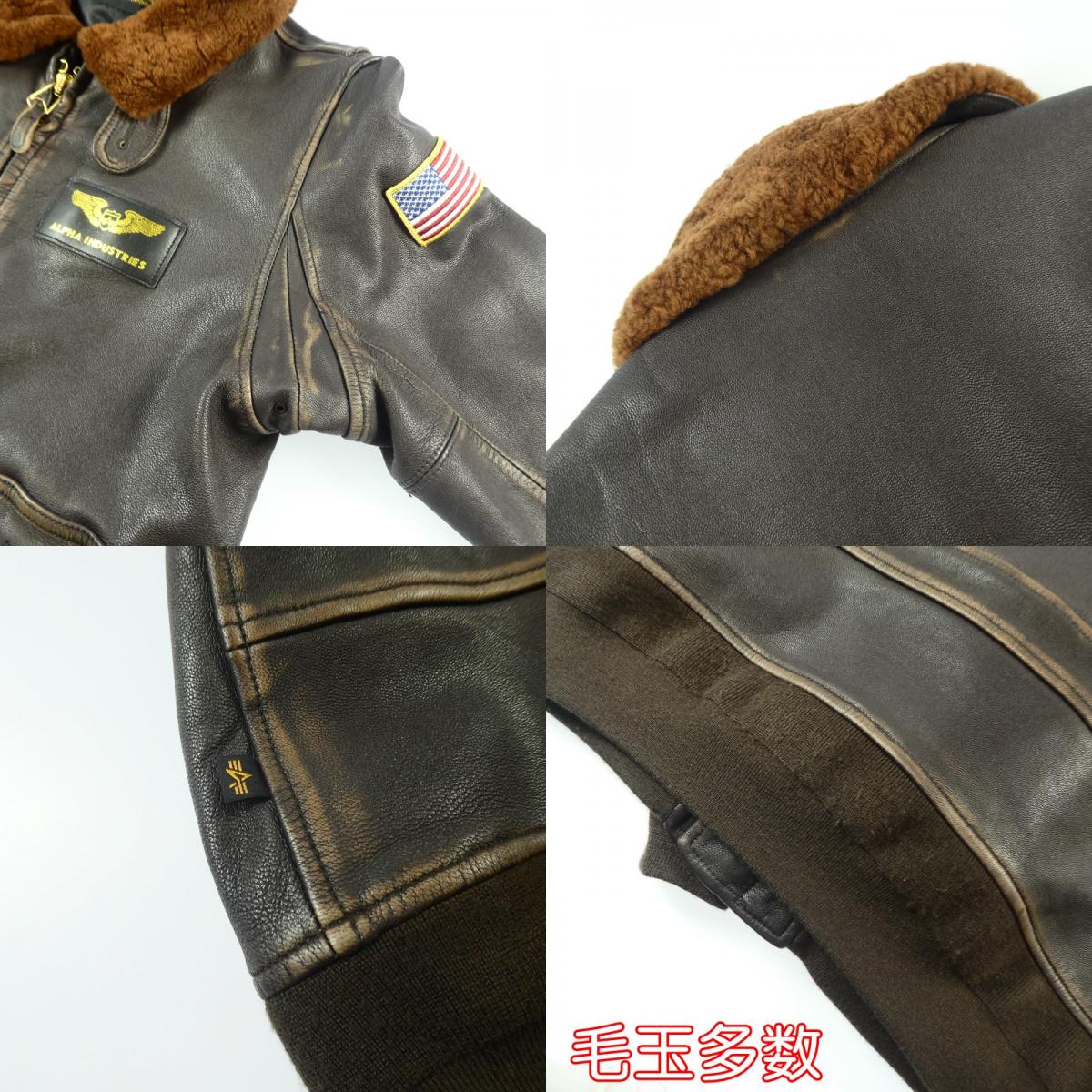 【中古】ALPHA | アルファ G-1 PATCHED レザー TA1489 2023年モデル ユーズド加工 ゴートスキン ブラウン サイズ:42