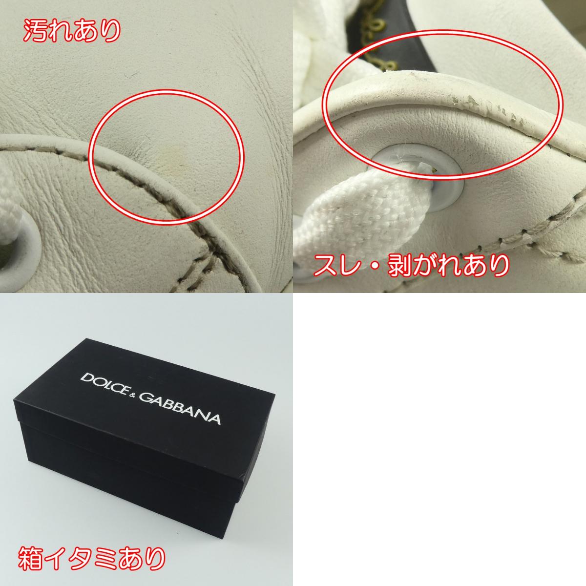 【中古】DOLCE & GABBANA | ドルチェアンドガッバーナ スニーカー CS1538 UK9(28.0cm程度) ホワイト