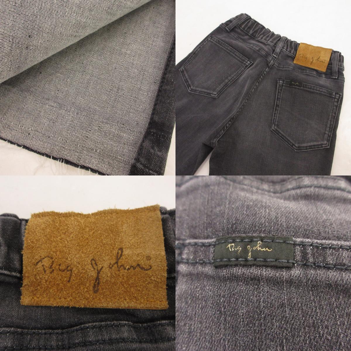 【中古】BIG JOHN | ビッグジョン サイドスリット デニムパンツ MML105K ブラック サイズ:XXS