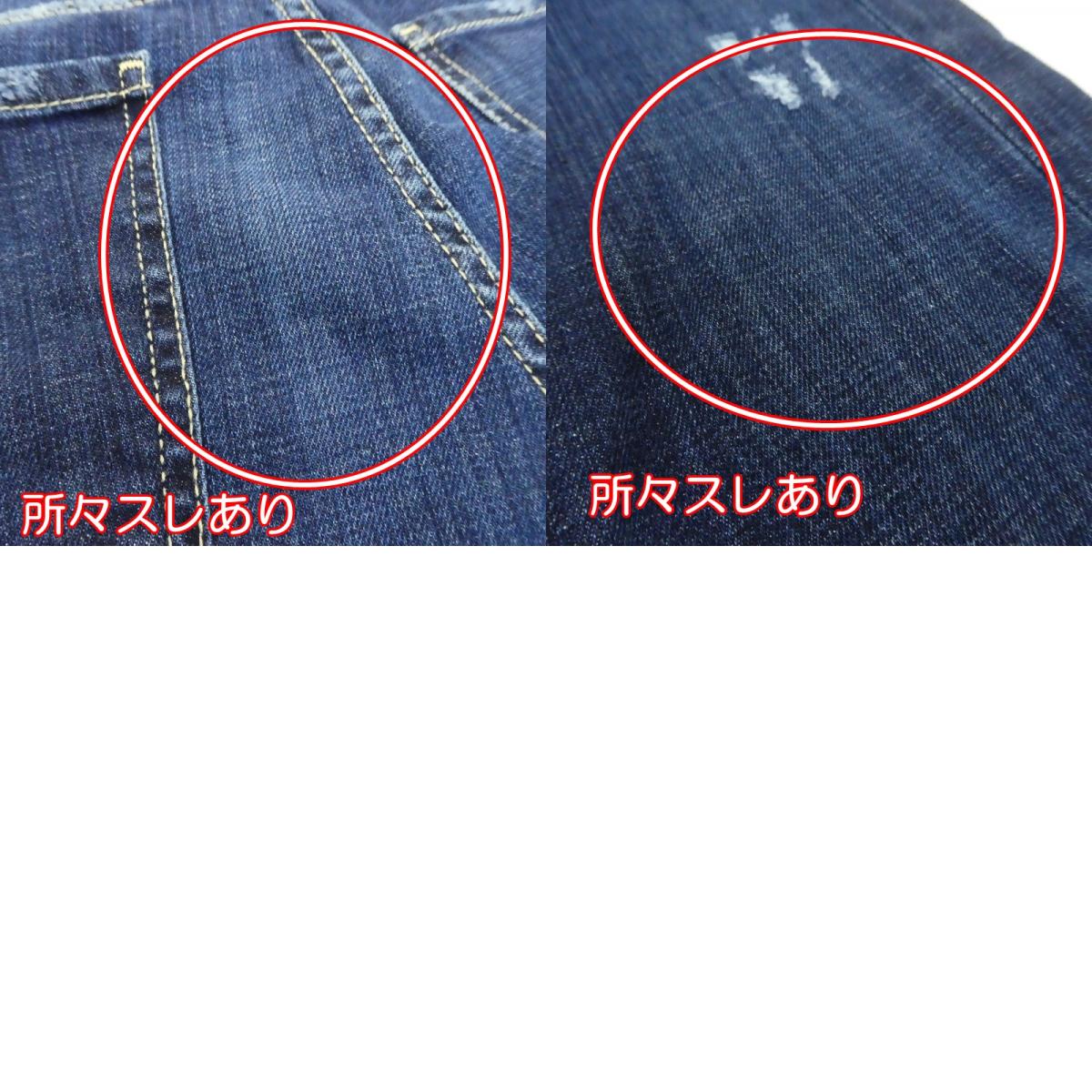 【中古】PREMIUM MOOD DENIM SUPERIOR | プレミアムムードデニムスペリオール RICHARD デニムパンツ 03472 ブルー