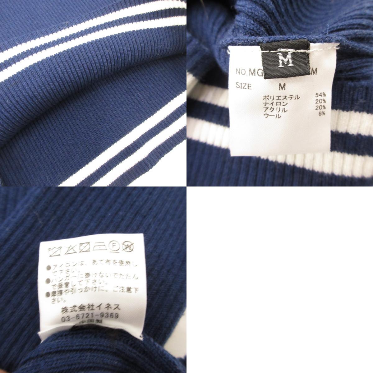 Fitty knit one-piece dress MG2106-1NVM Navy Size: M