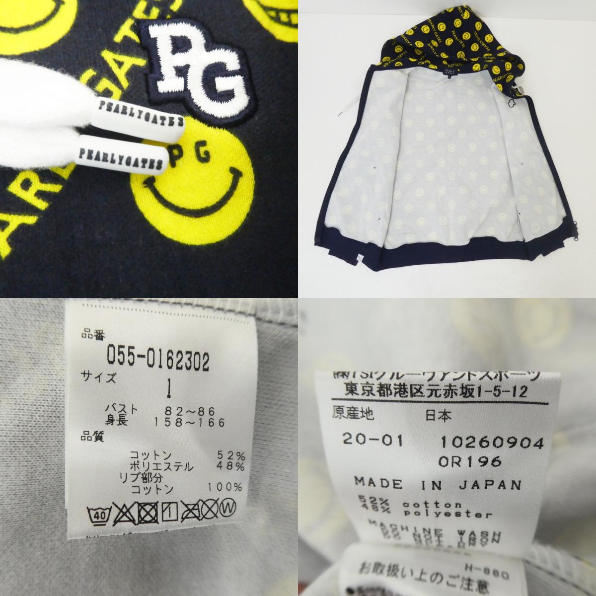 PEARLY GATES | Pearly Gates Smiley Face Pattern Hoodie 055-0162302 Navy Size: 1