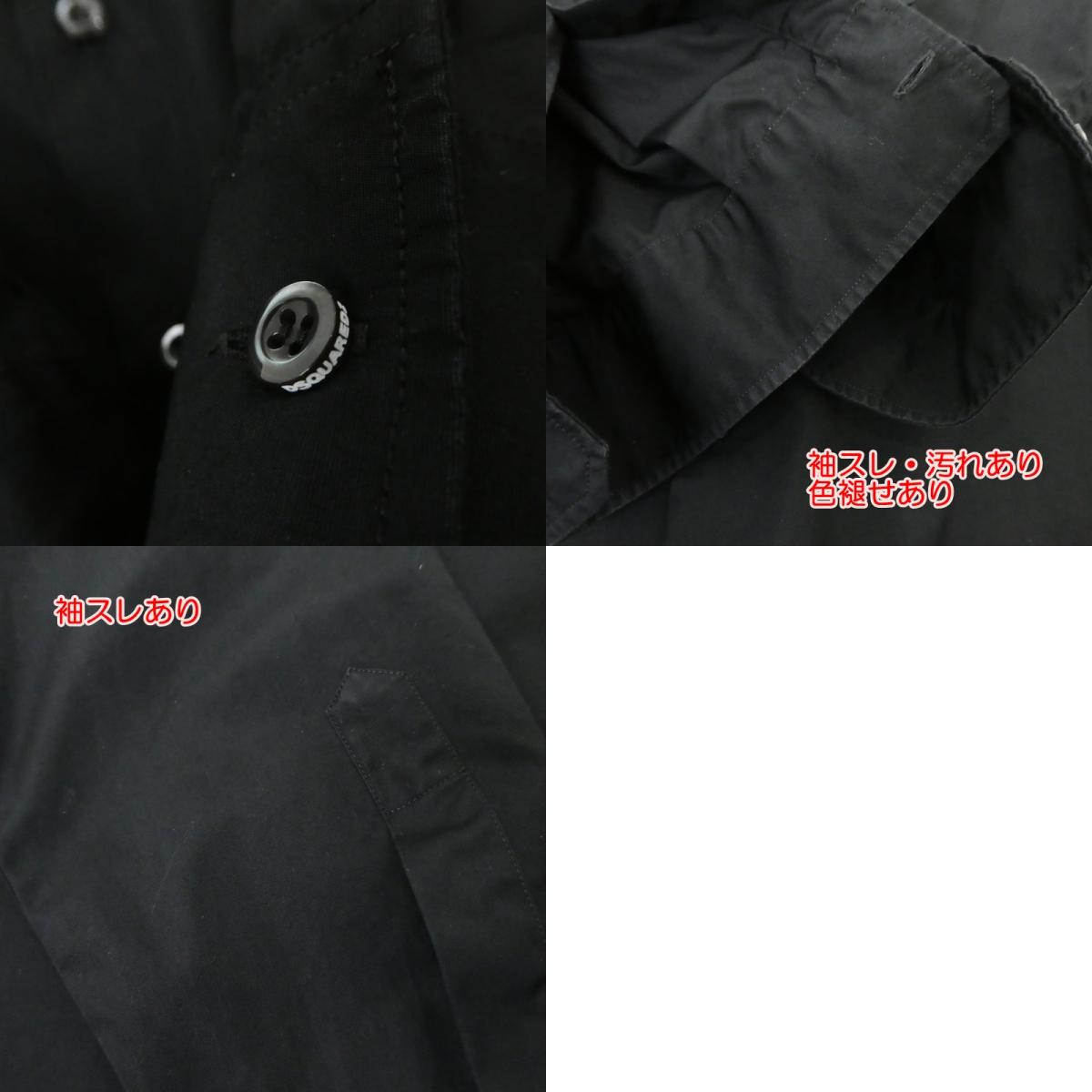 【中古】DSQUARED2 | ディースクエアード 長袖シャツ S74DM0768 ブラック サイズ:50