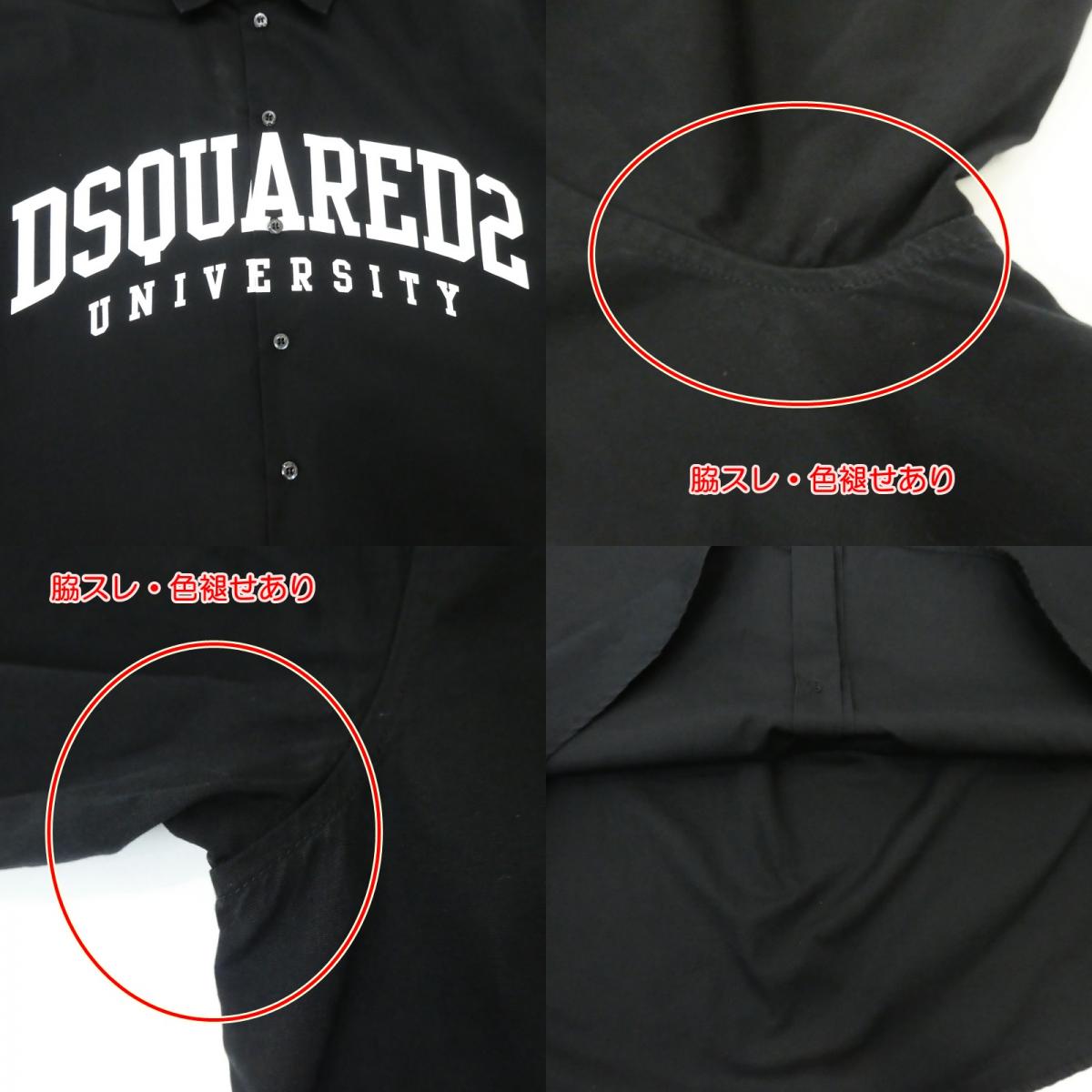 【中古】DSQUARED2 | ディースクエアード 長袖シャツ S74DM0768 ブラック サイズ:50