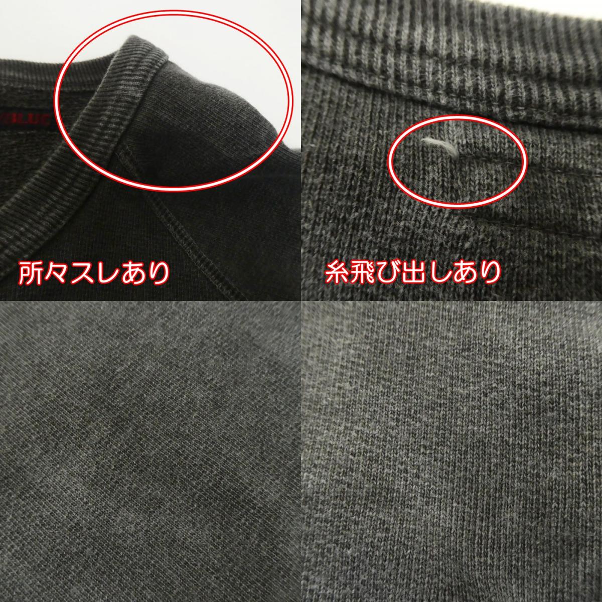 【中古】BLUE BLUE | ブルーブルー BLUE TODAY Vintage Wash Neck Sweat スウェット 1009727 チャコールグレー サイズ:2