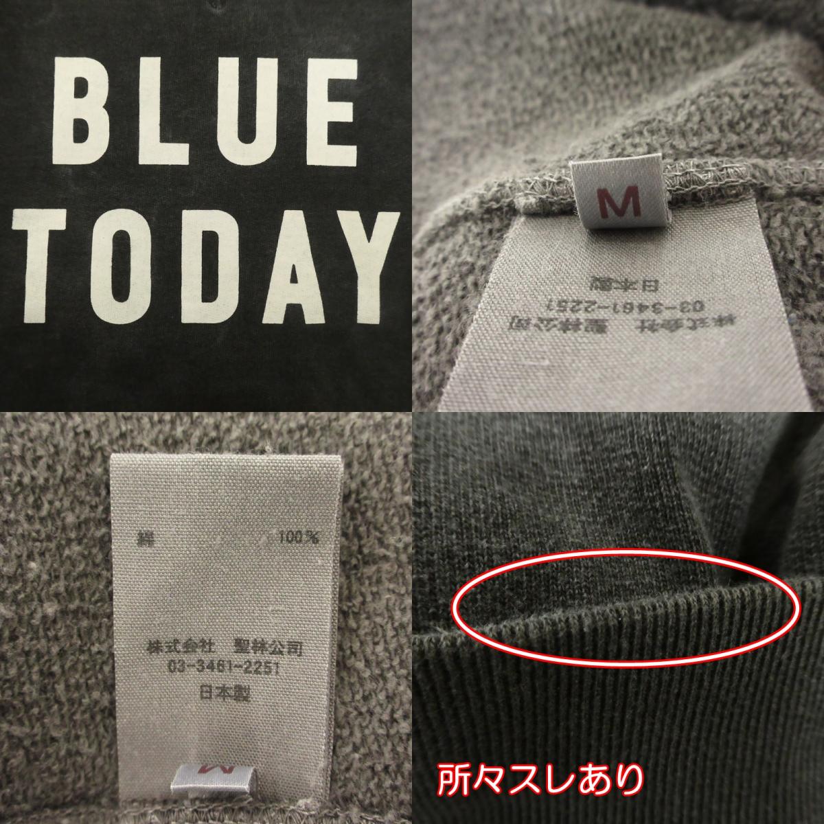 【中古】BLUE BLUE | ブルーブルー BLUE TODAY Vintage Wash Neck Sweat スウェット 1009727 チャコールグレー サイズ:2