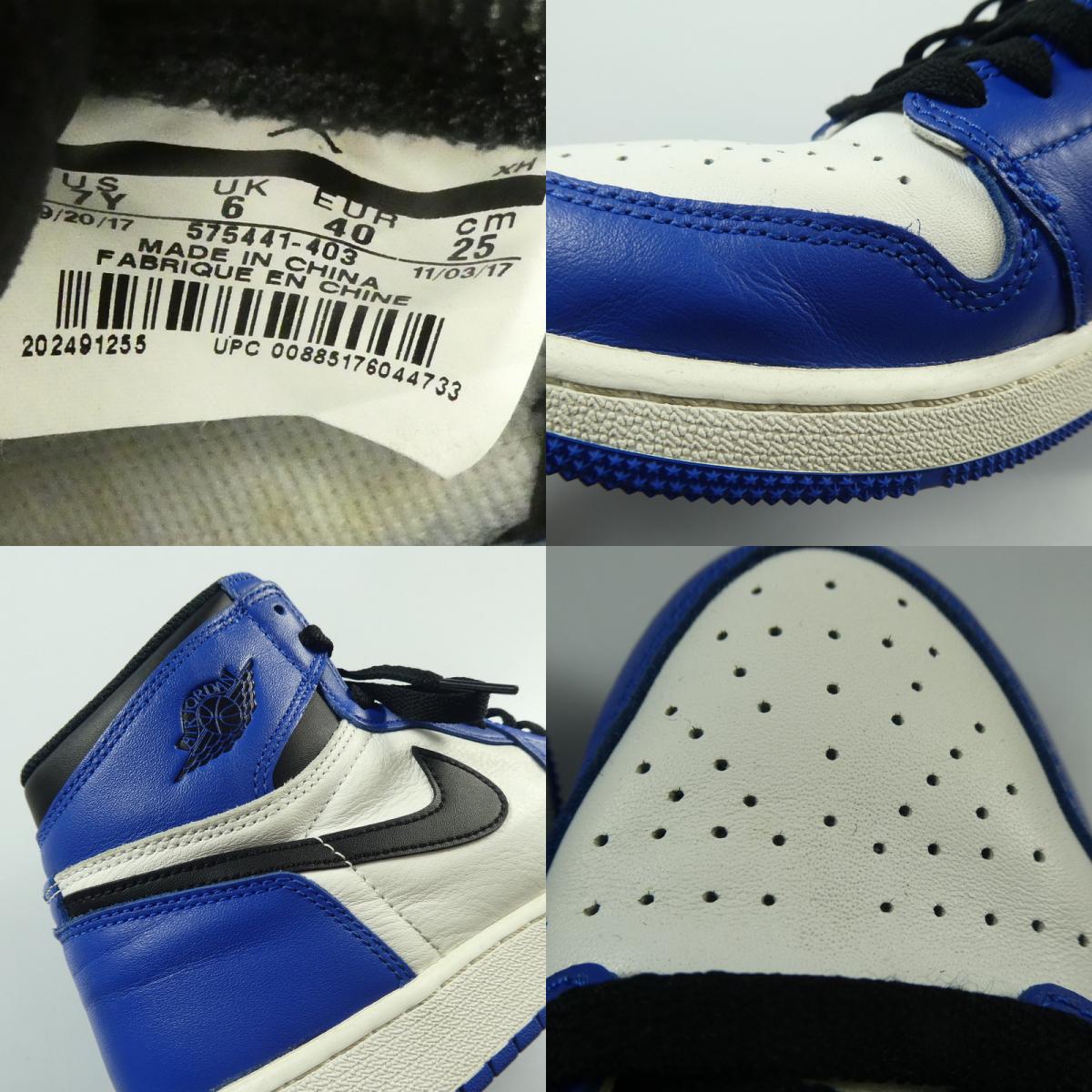 NIKE | Nike AIR JORDAN 1 RETRO HIGH OG BG Sneakers 575441-403 Blue 25cm