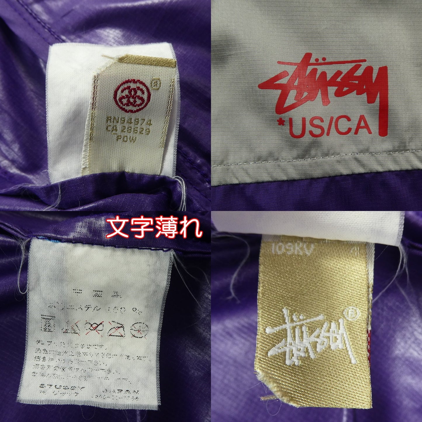 【中古】STUSSY | ステューシー ナイロンジャケット マルチカラー サイズ:S