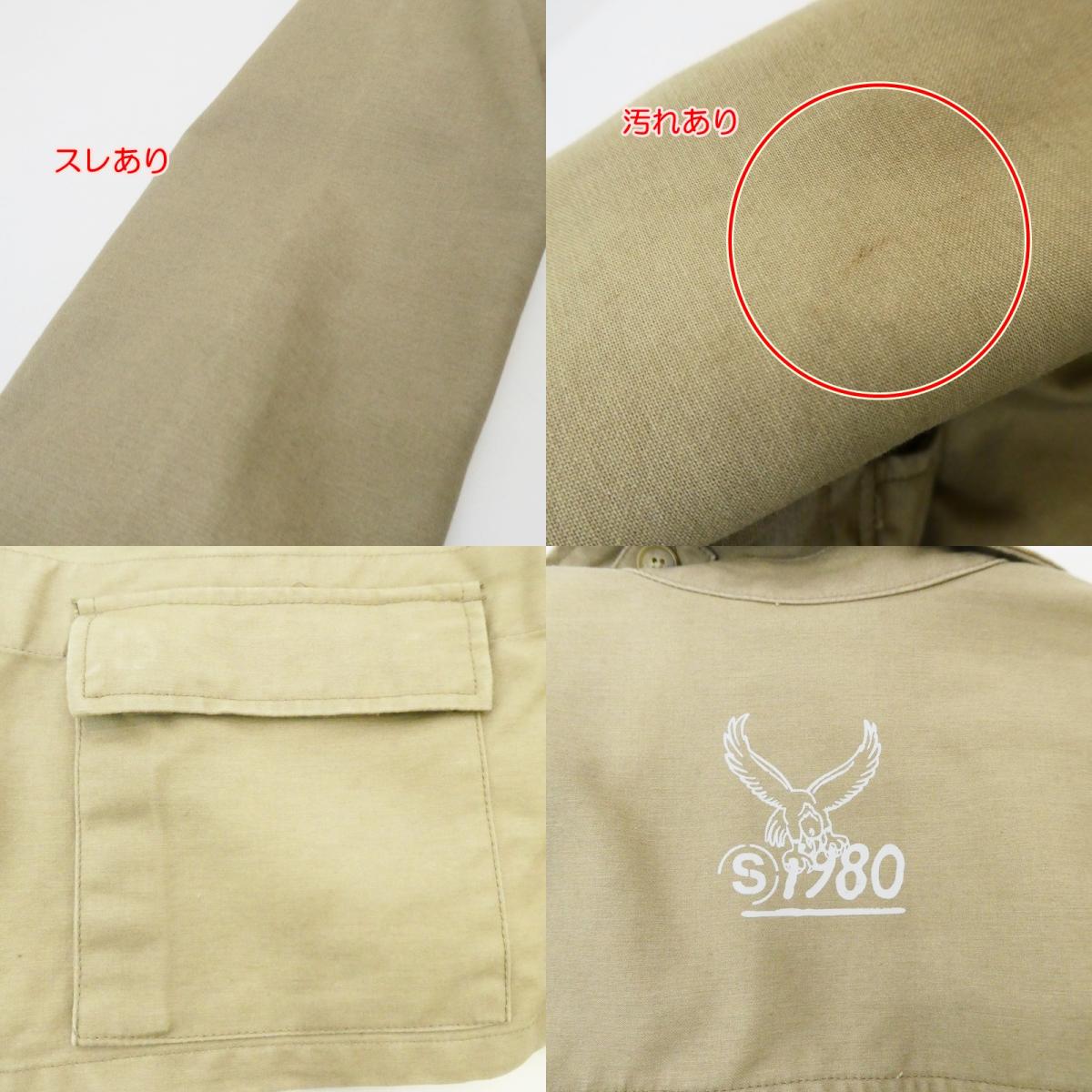 【中古】STUSSY | ステューシー MIL SPEC TRIBE WORLDWIDE RESPECT ミリタリージャケット ベージュ サイズ:S