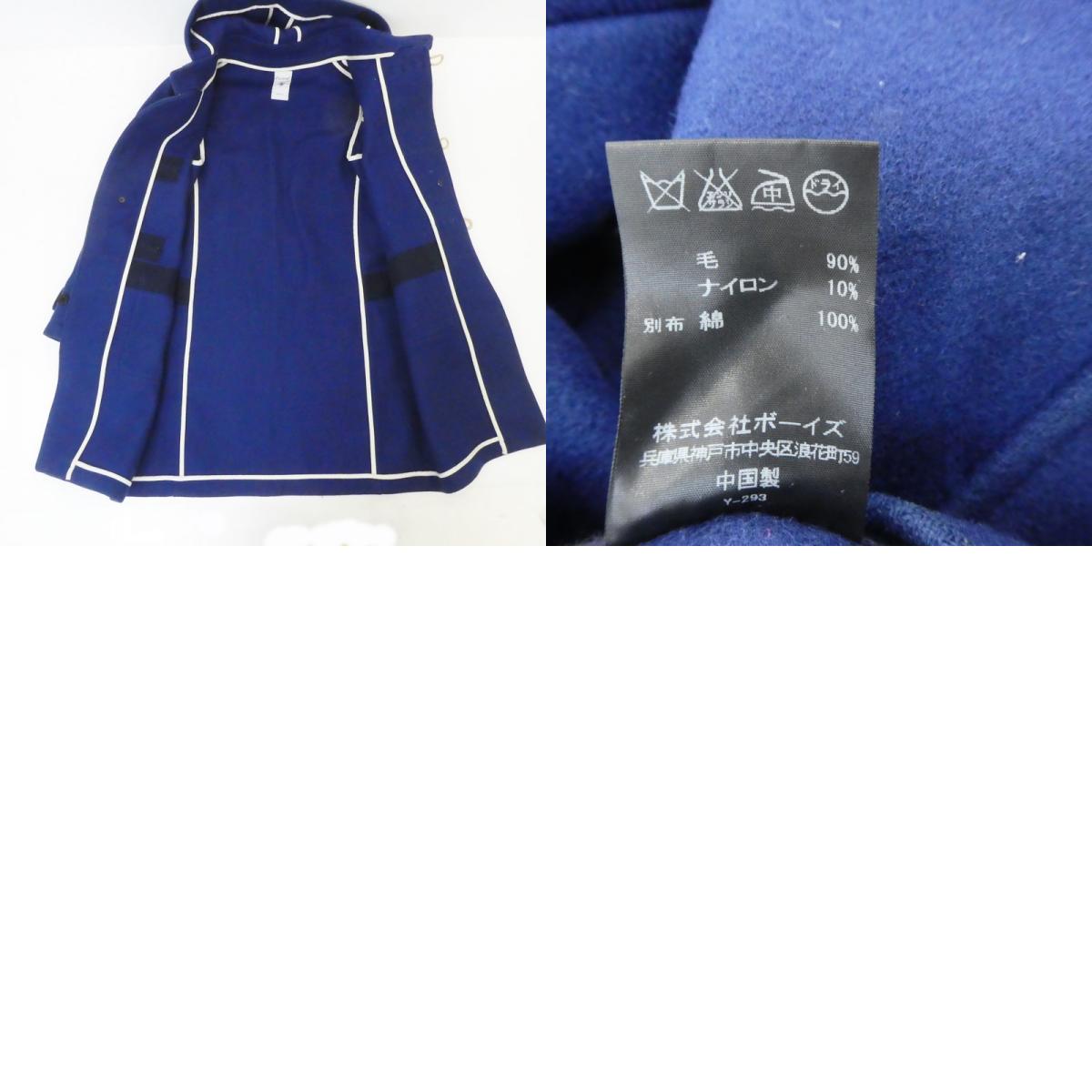 ORCIVAL | Orcival Duffle Coat RC-8365 Blue Size: 1