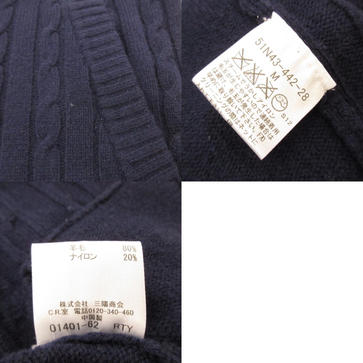 【中古】BLACK LABEL CRESTBRIDGE | ブラックレーベルクレストブリッジ ショールカラー カーディガン 51N43-442-28 ネイビー サイズ:M