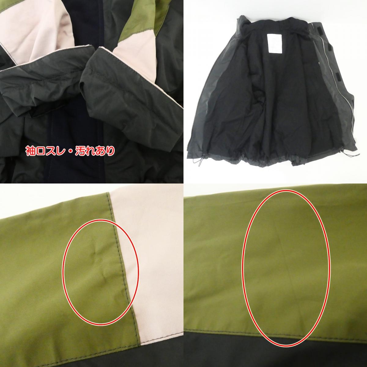 【中古】 COLOUR BLOCK SHELL PARKA ナイロンジャケット -