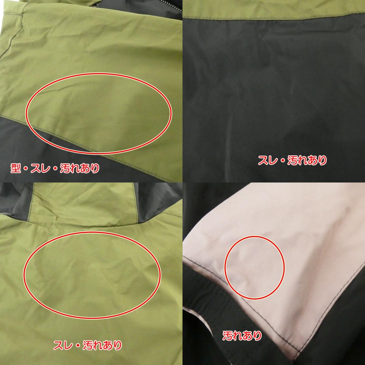 COLOUR BLOCK SHELL PARKA Nylon Jacket -