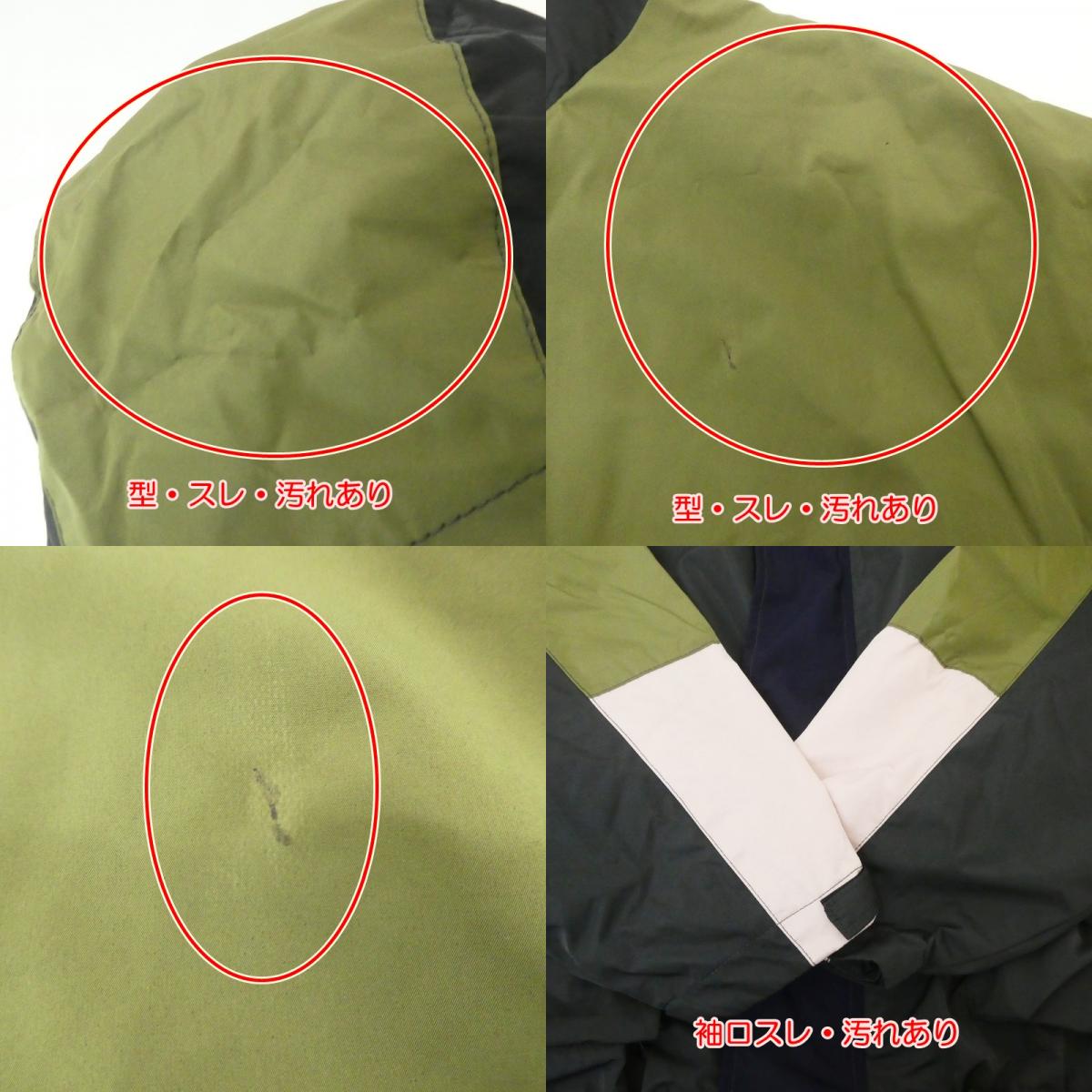 【中古】 COLOUR BLOCK SHELL PARKA ナイロンジャケット -