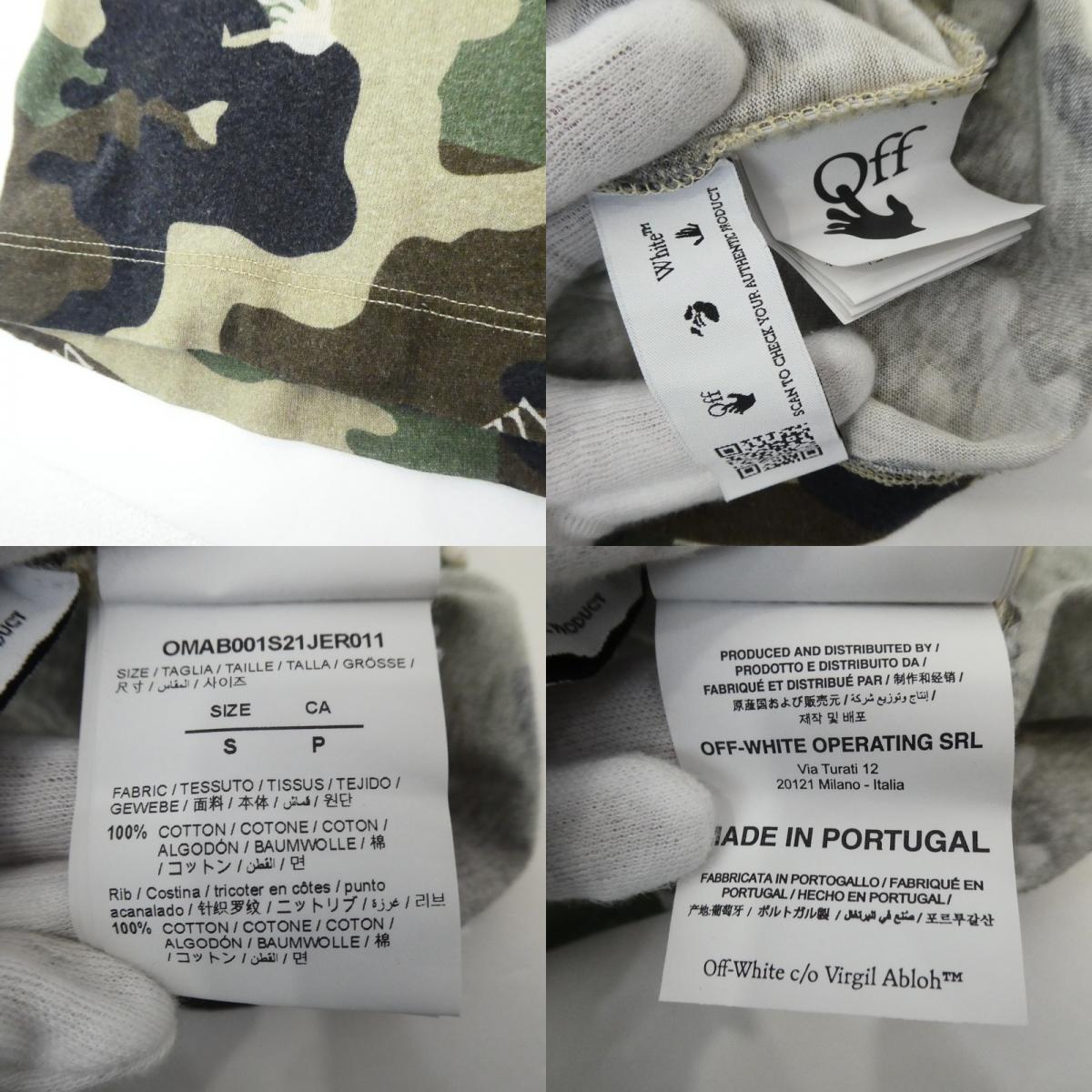 【中古】OFF-WHITE | オフホワイト 長袖Tシャツ OMAB001S21JER011 カーキ サイズ:S