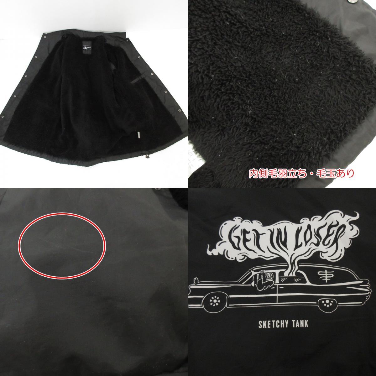 【中古】 LOSER COACH BOA JACKET その他アウター ブラック サイズ:L