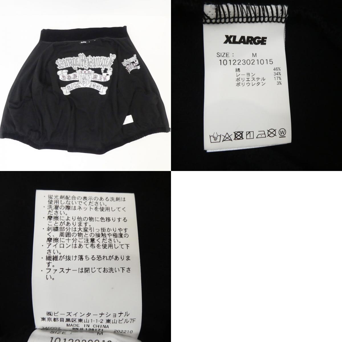 【中古】X-LARGE | エクストララージ VELOR TRACK JACKET ジャージ 101223021015 ブラック サイズ:M