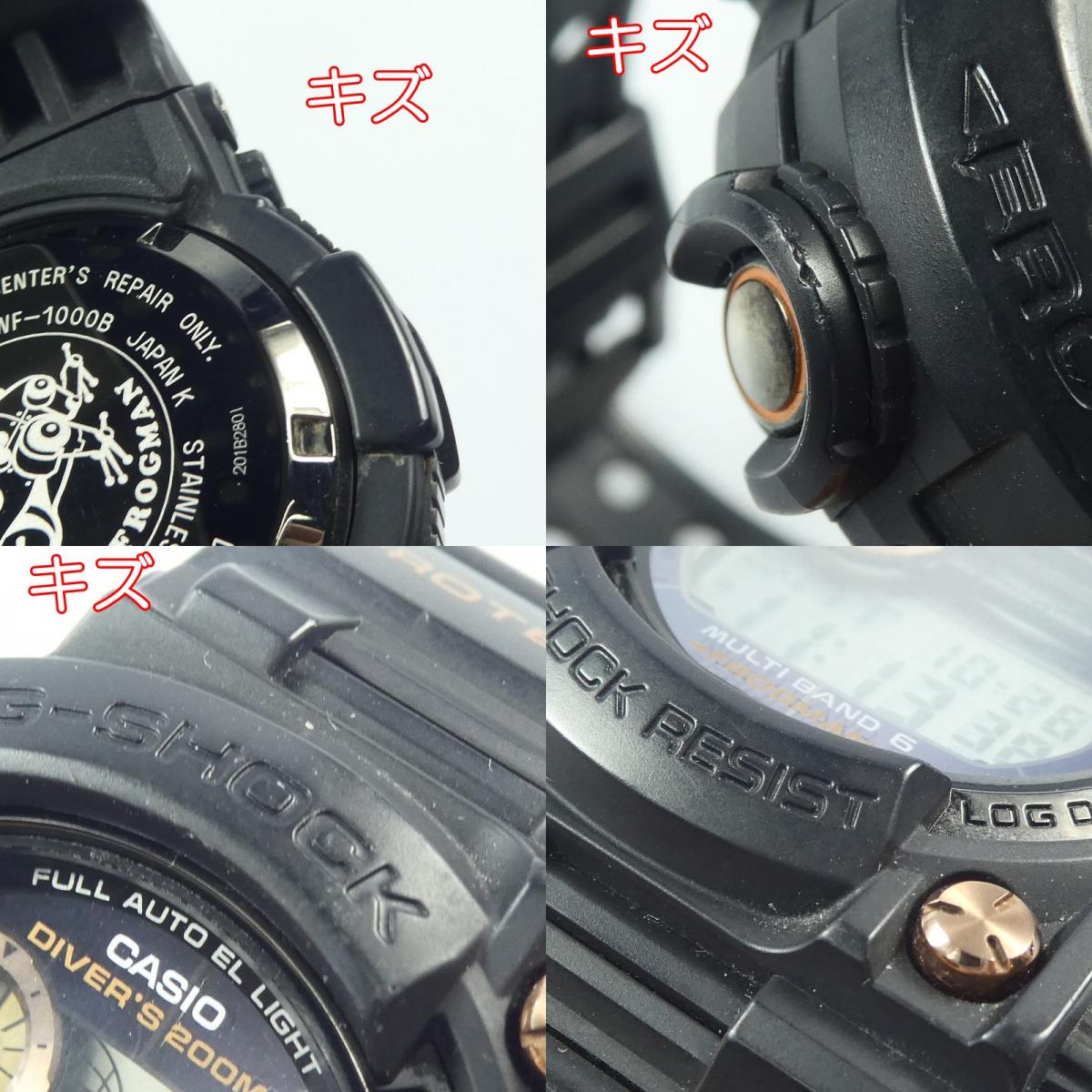 【中古】G-SHOCK | ジーショック FROGMAN MULTIBAND6 腕時計 GWF-1000B-1JR ブラック