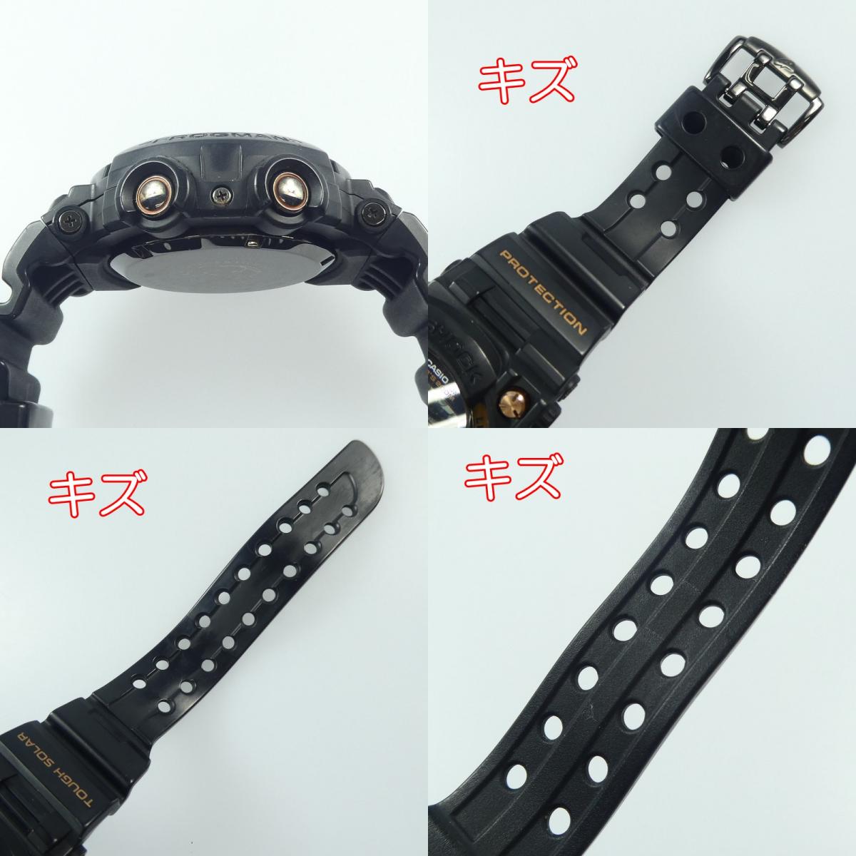 【中古】G-SHOCK | ジーショック FROGMAN MULTIBAND6 腕時計 GWF-1000B-1JR ブラック