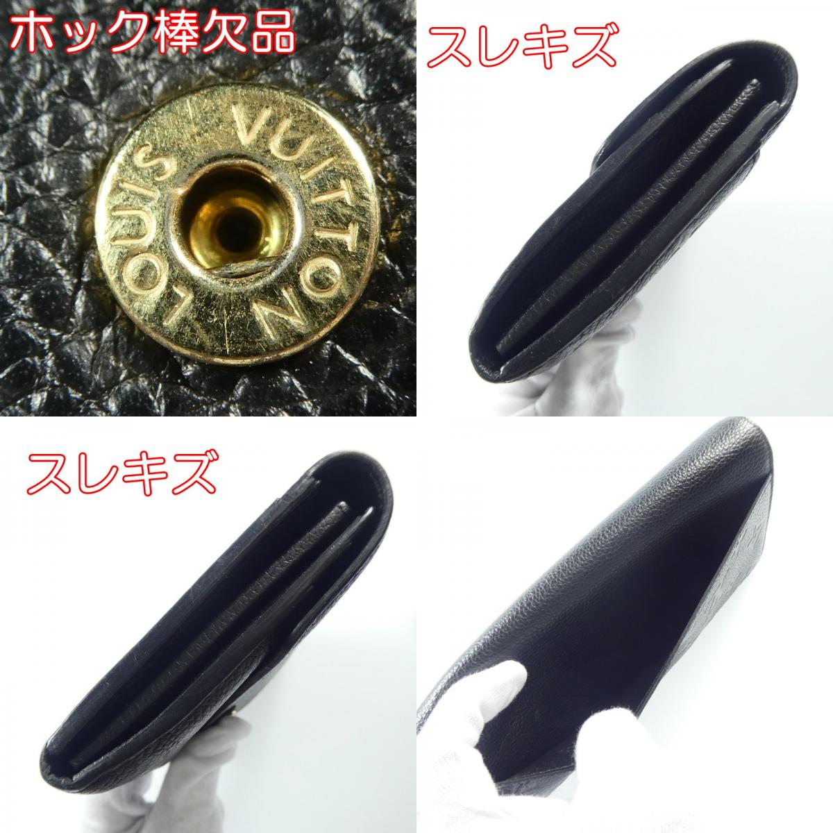 【中古】LOUIS VUITTON | ルイ・ヴィトン ポルトフォイユサラ 長財布 M61182
