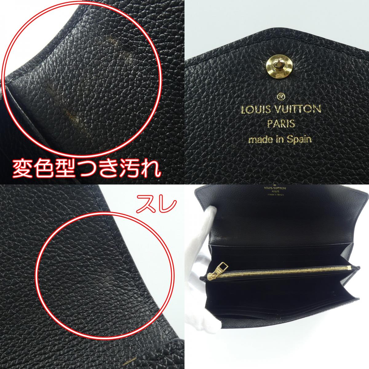 【中古】LOUIS VUITTON | ルイ・ヴィトン ポルトフォイユサラ 長財布 M61182