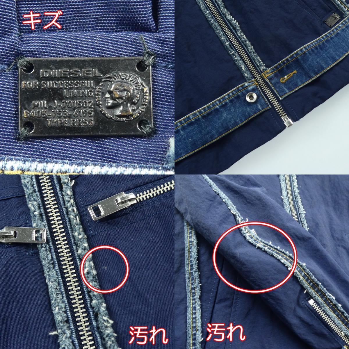 【中古】DIESEL | ディーゼル J-FONT ライダースジャケット 00SDMD 2018S/S ブルー