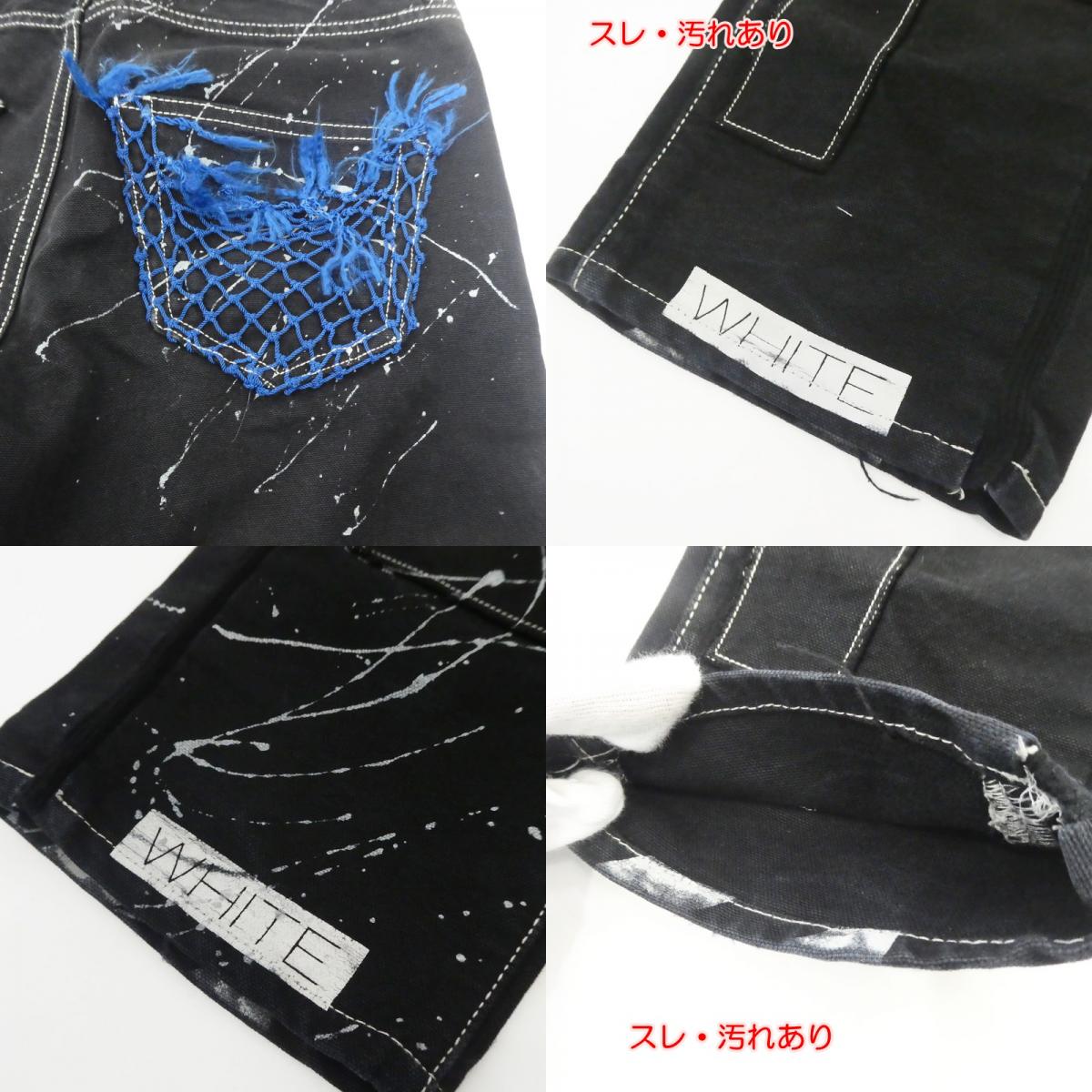 【中古】OFF-WHITE | オフホワイト リペア加工ブラックデニム デニムパンツ ブラック