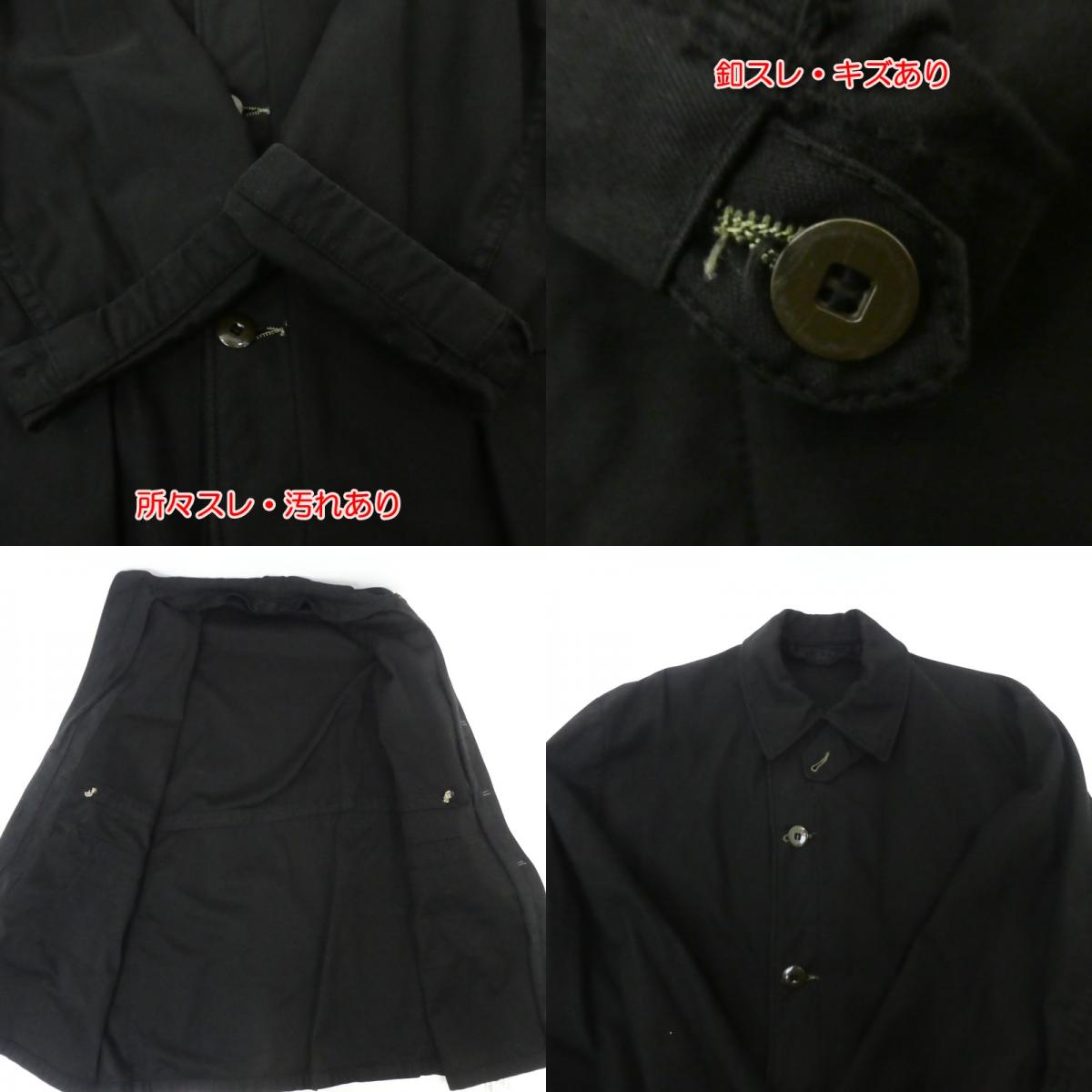 【中古】MILITARY衣料 | ミリタリーイリョウ M-59 Field Coat その他アウター ブラック