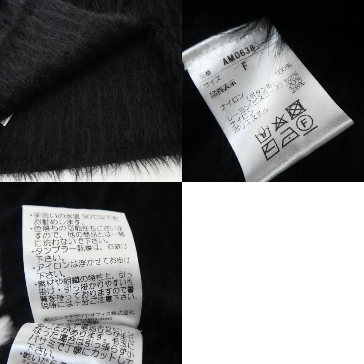 Abbie fur tops Knit AM0638 Black