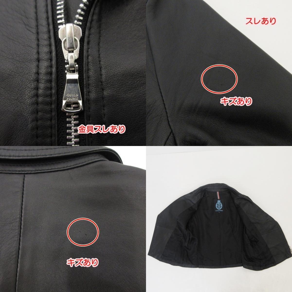 【中古】GUILD PRIME | ギルドプライム S/Sダブルレザーライダース レザー 72F76-506-09 ブラック サイズ:34