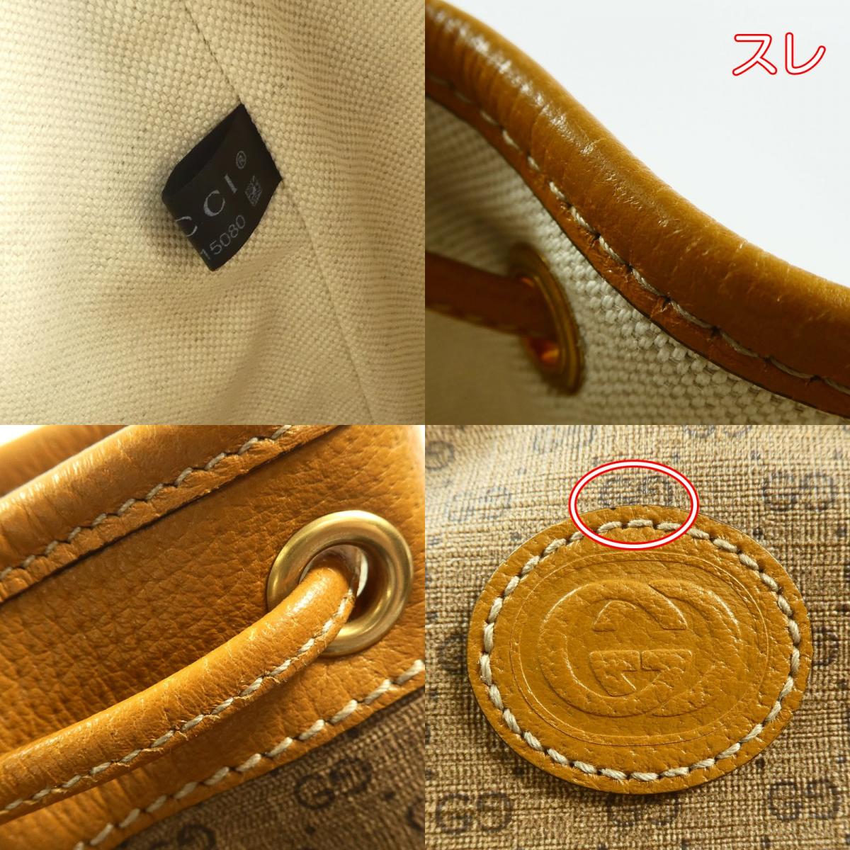 【中古】GUCCI | グッチ スモールバケットバッグ ショルダーバッグ 602691 ×Disney マルチカラー