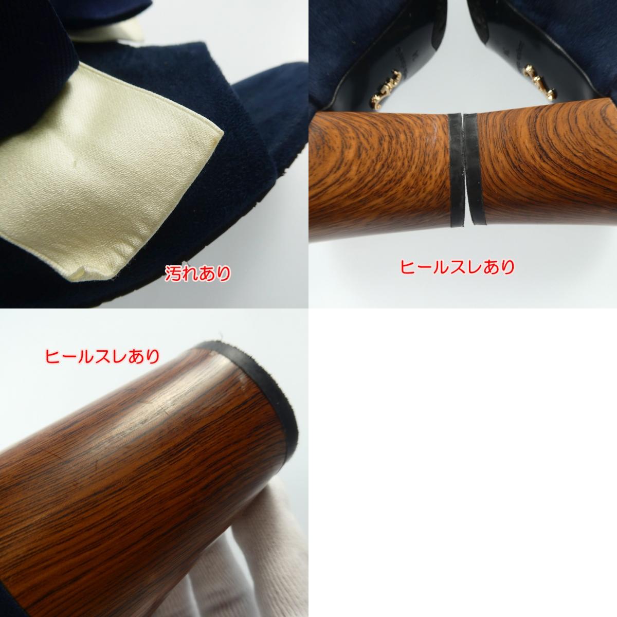 【中古】 KAGUYA 令和 パンプス E9-3397-6SOB ネイビー 22.5cm