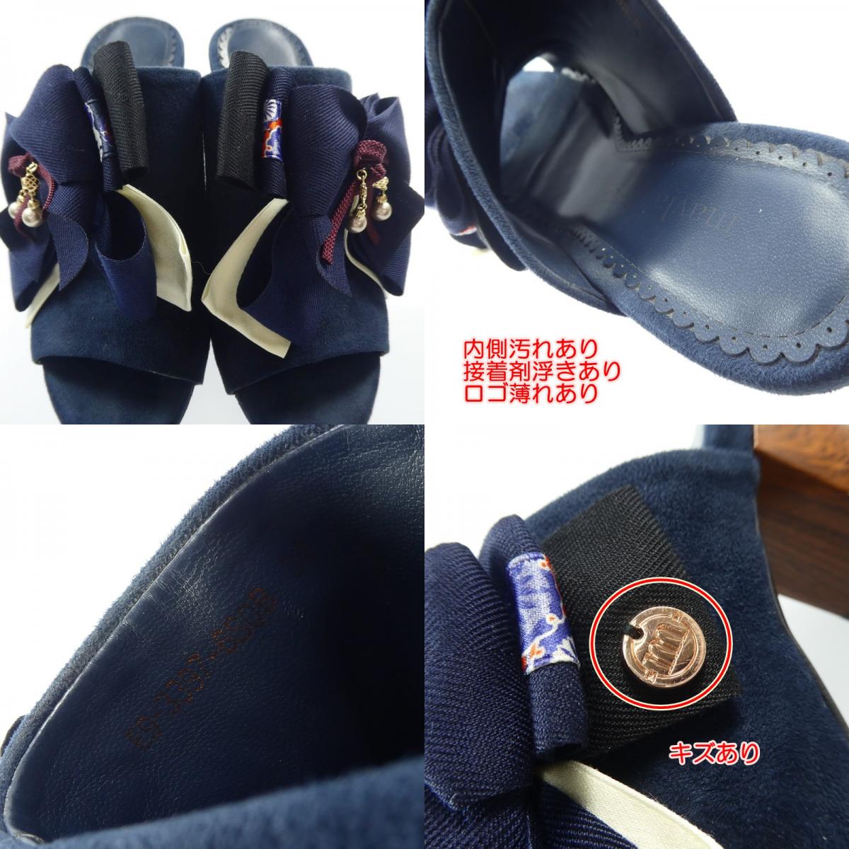 【中古】 KAGUYA 令和 パンプス E9-3397-6SOB ネイビー 22.5cm