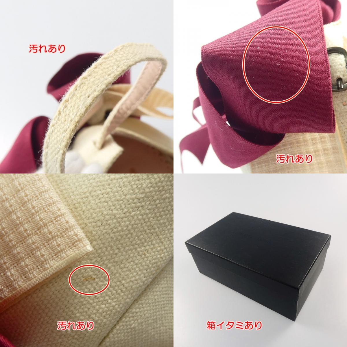 【中古】 Princess Collection パンプス E9-CTPRN ベージュ 22cm