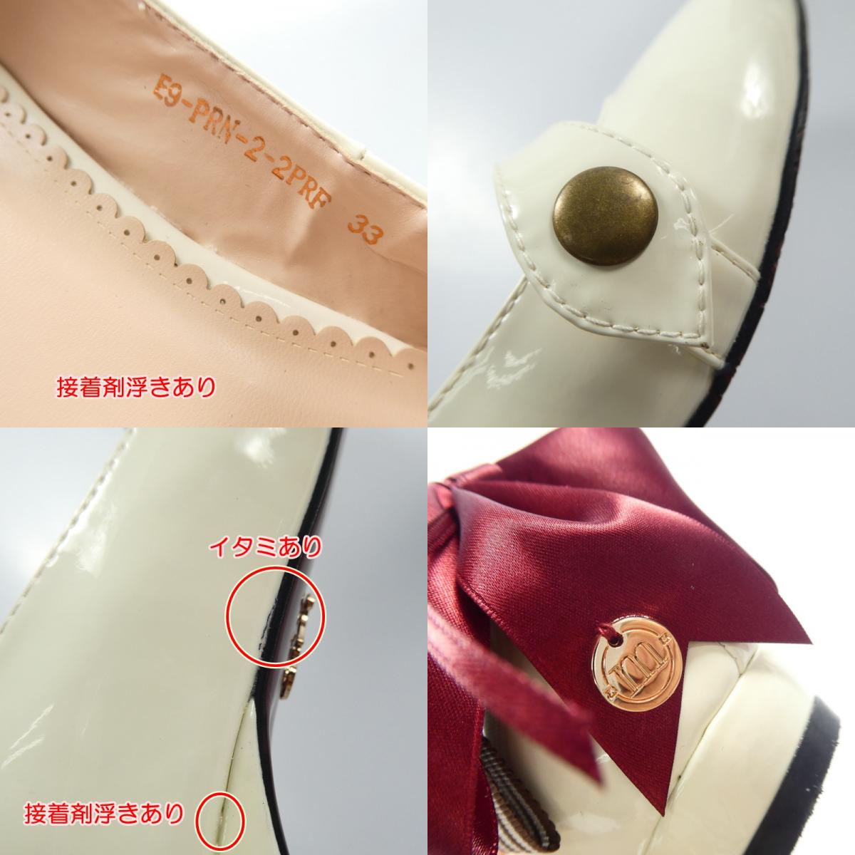 【中古】 プリンセス・アントワーヌ デュシェ パンプス E9-PRN-2-2PRF ベージュ 22cm