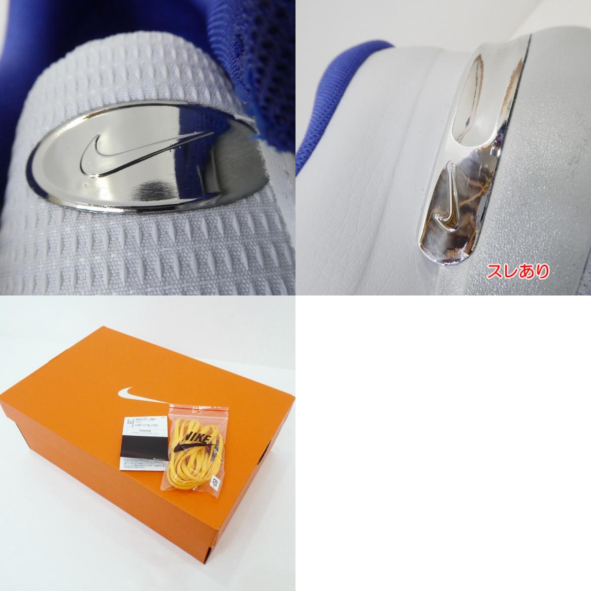 【中古】NIKE | ナイキ FREE GOLF スニーカー HQ3131-002 グレー 30cm