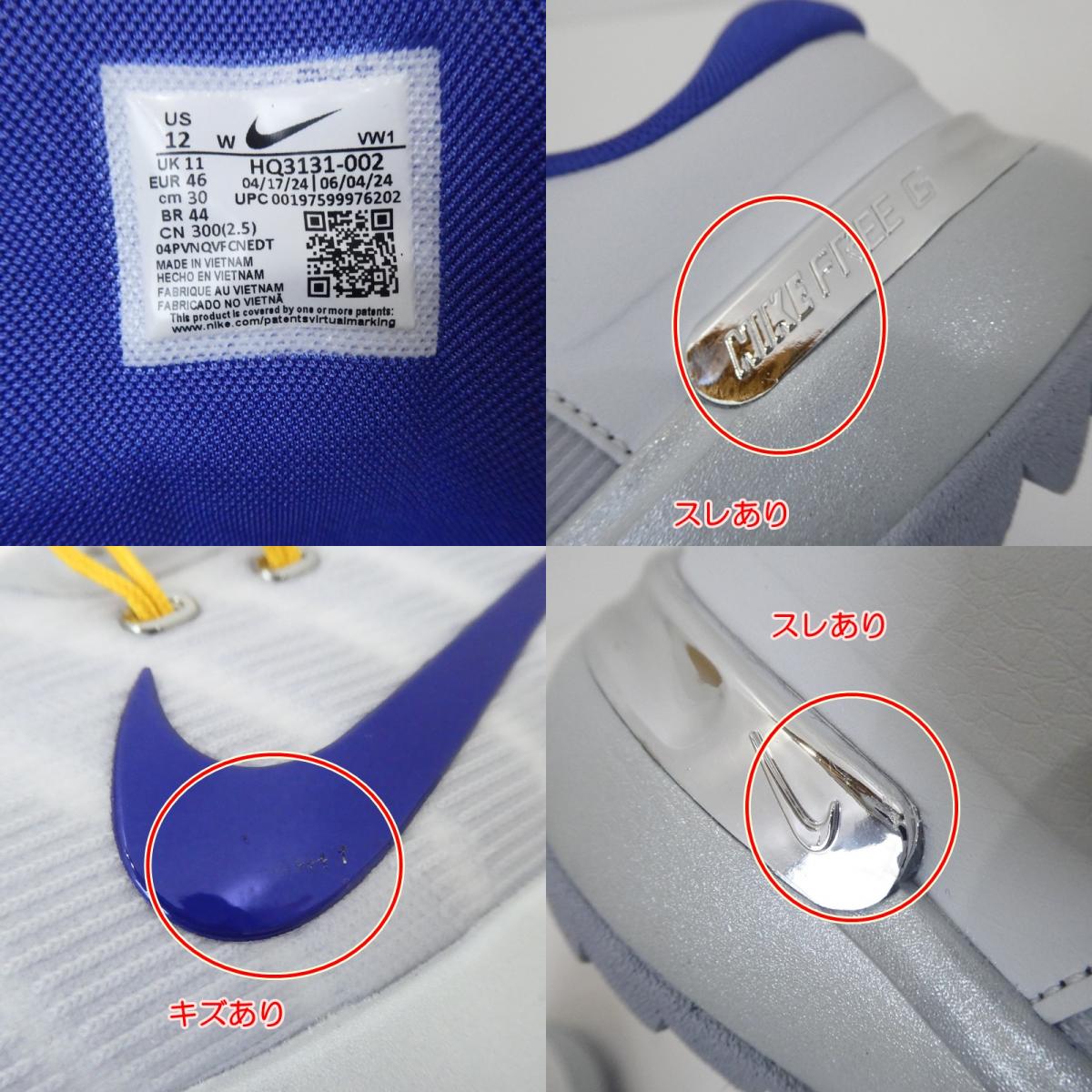 【中古】NIKE | ナイキ FREE GOLF スニーカー HQ3131-002 グレー 30cm