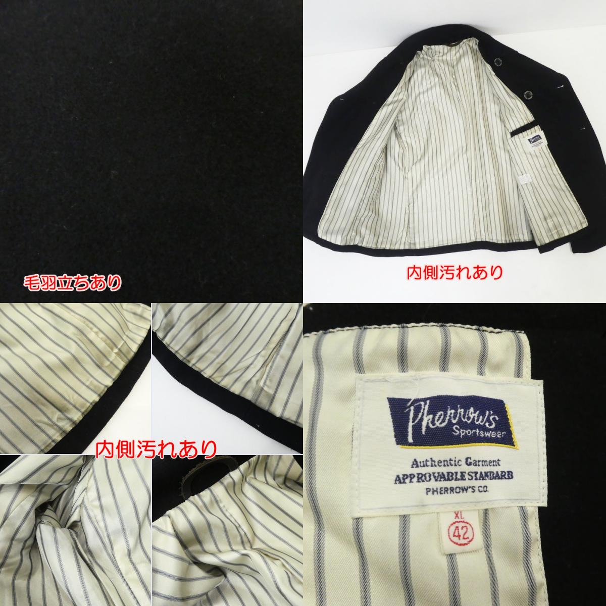 【中古】PHERROWS | フェローズ ピーコート POSJ1 ブラック サイズ:42