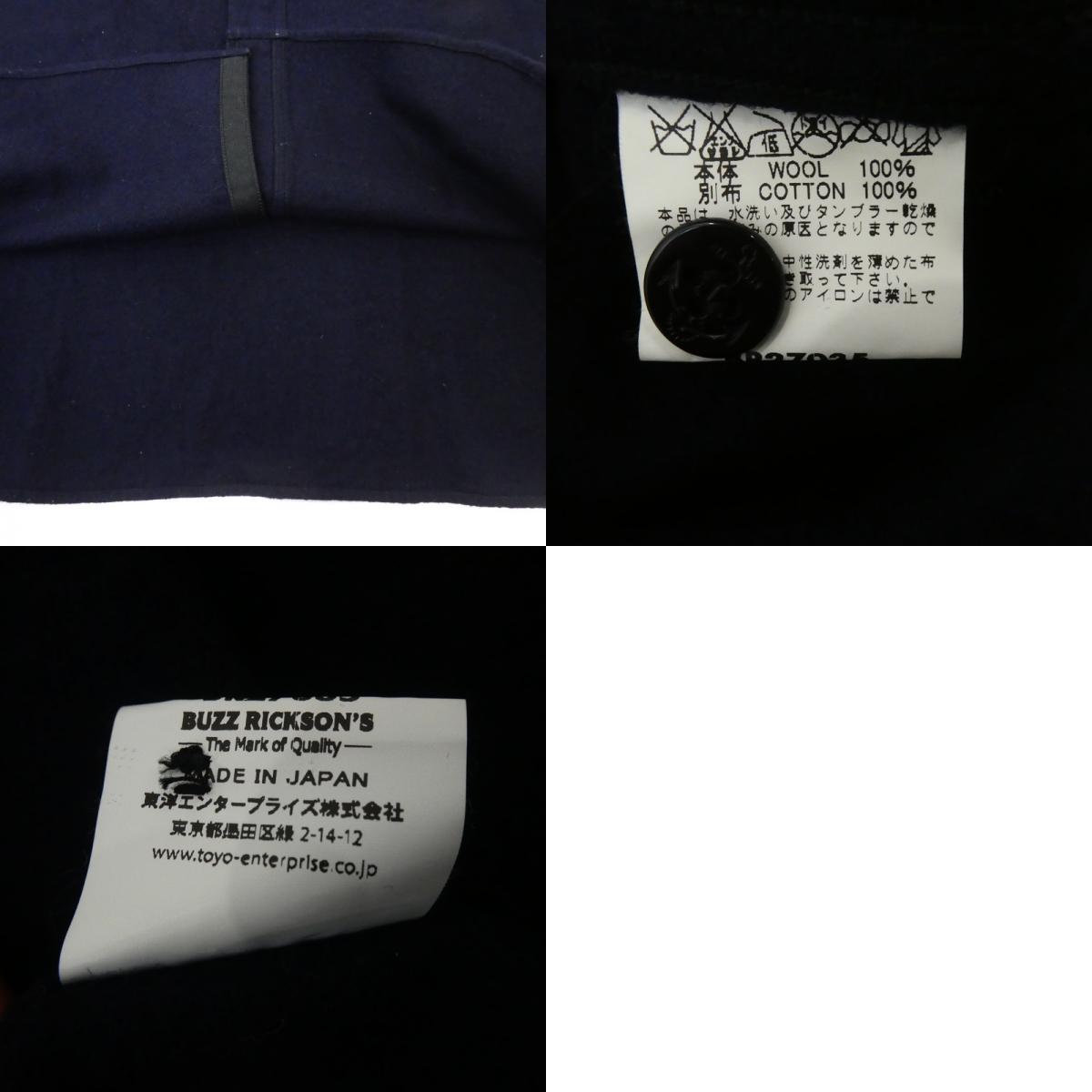 BUZZ RICKSON'S | Buzz Rickson's C.P.O. Blue Flannel Shirt Long Sleeve BR27035 Navy Size: 38